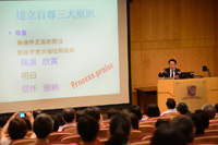 Professor Patrick S.Y. Lau